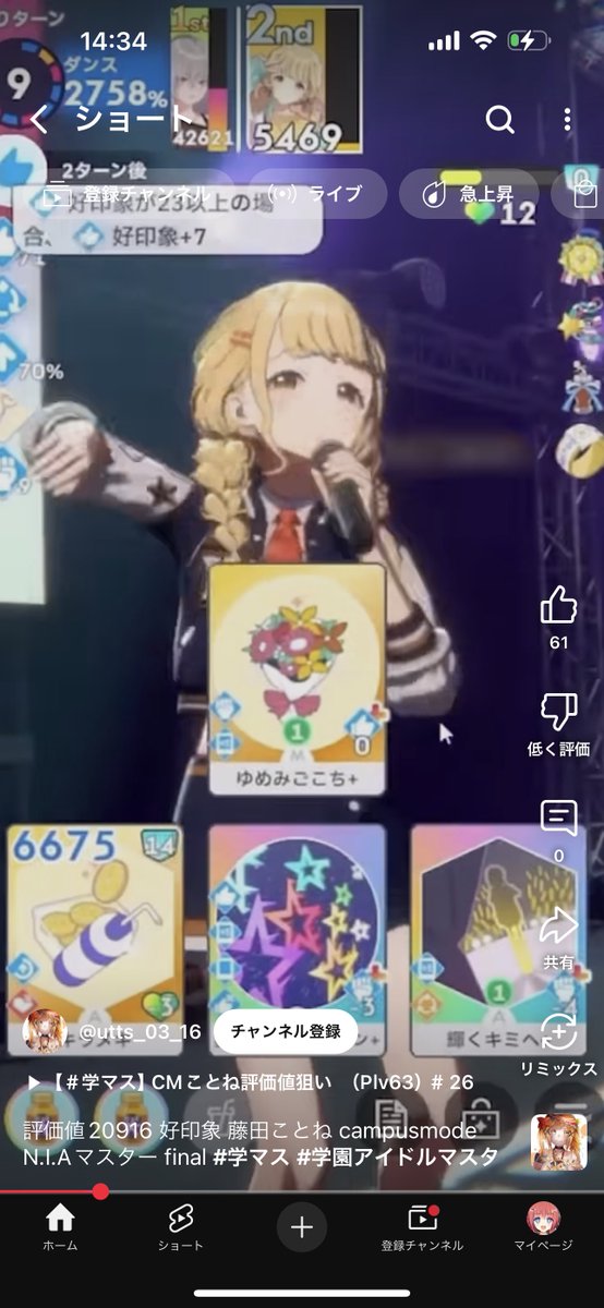 えんどりーの on X: 