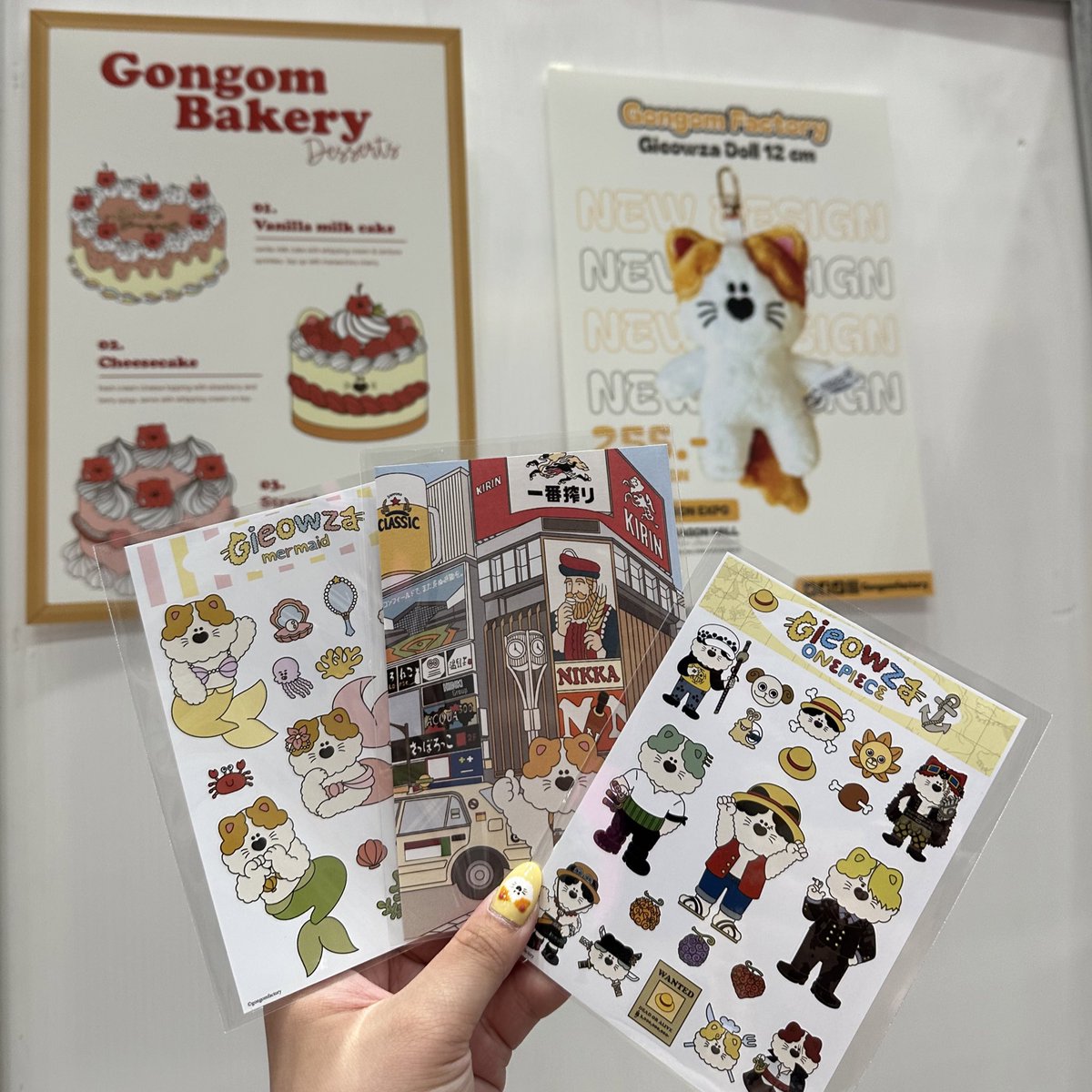 GongomFactory🐈✨| IFEXPO D74 tweet media