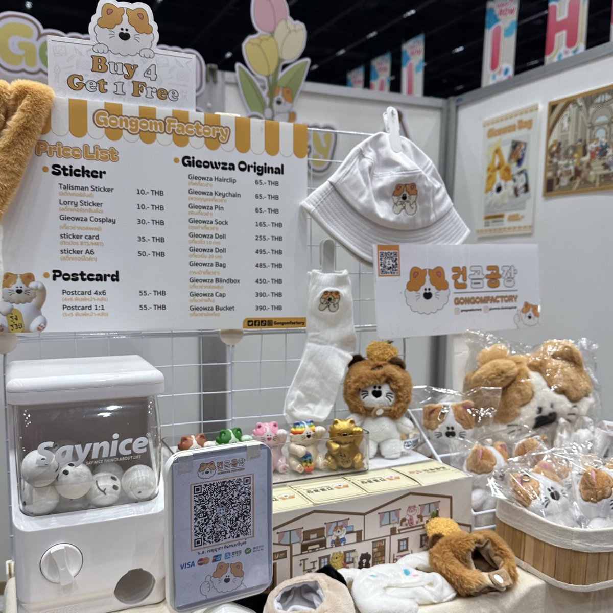 GongomFactory🐈✨| IFEXPO D74 tweet media