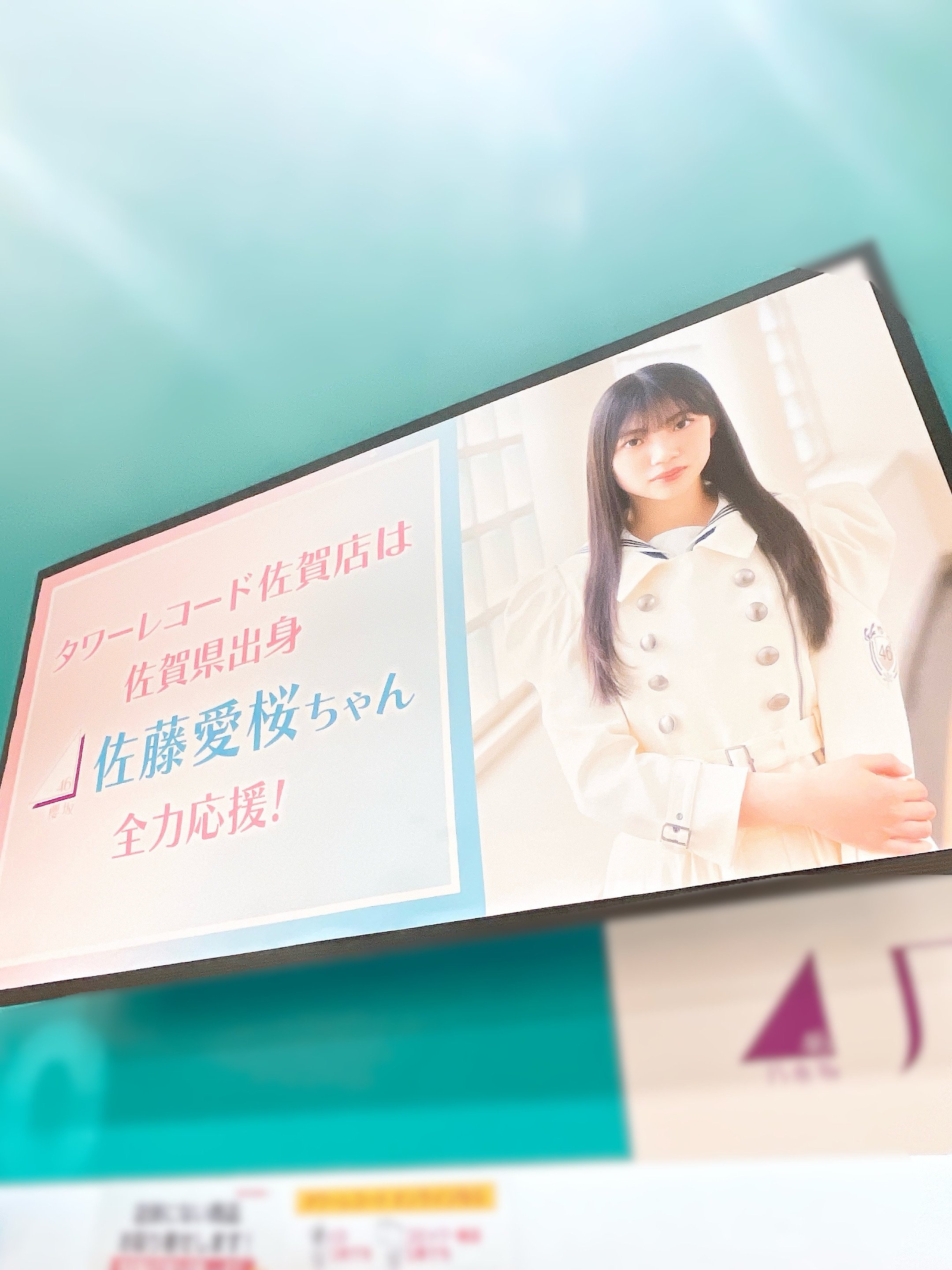 LIGHTS LOVE ACTION IN TOKYO 直筆サイン入りポスター