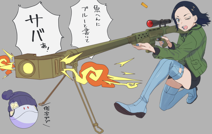 これは存在しないコモリ少尉の活躍シーン