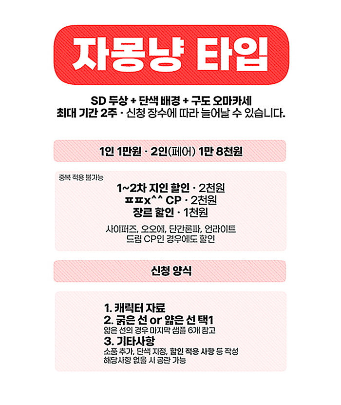 MYLittle_ham's tweet image. π€ λͺ©ν κΈμ‘ λ¬μ± μ RT μΆμ²¨ 1λΆ νμ΄ μμ
π©· μλͺ½λ₯ νμ
π©· SD λμ + λ¨μ λ°°κ²½ + ꡬλ μ€λ§μΉ΄μΈ
νμ
λͺ
μ μ¬λνλ μ§μΈμ λλ€μμ λΉλ Έμ΅λλ€ π
μ μ²μ μ΄μͺ½μμ! β open.kakao.com/me/you100