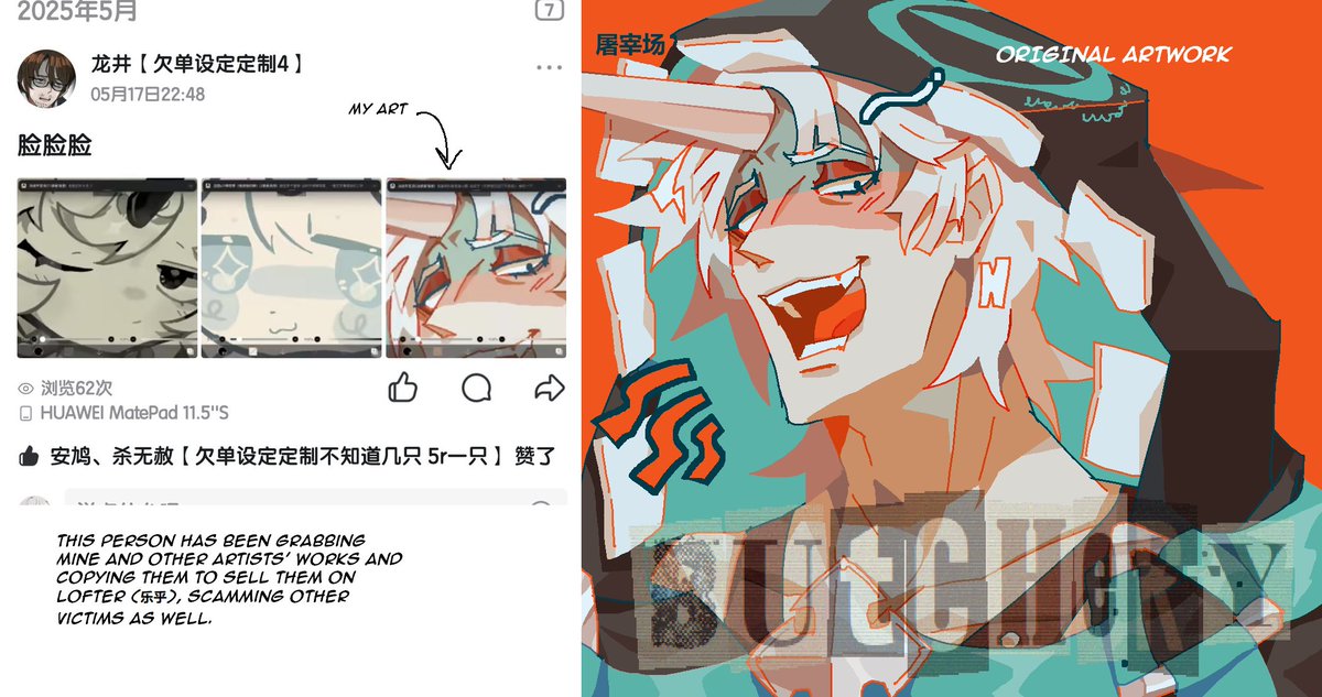 光头医生迷妹（屠宰场） tweet media