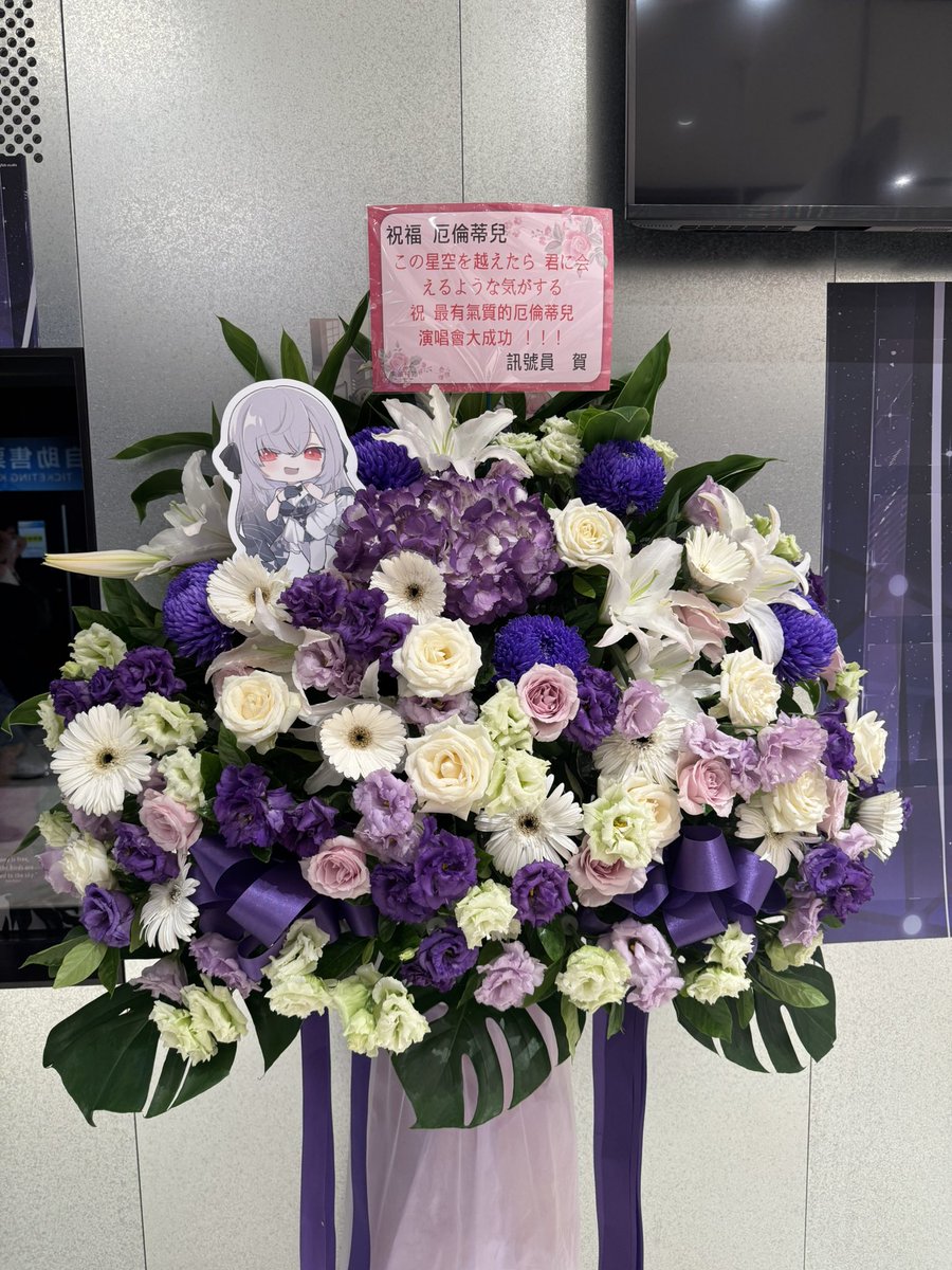yaoyyaaoo's tweet photo. 終於到這天了～
超級期待蒂兒帶來的演出🎤🎵
訊號員們在這邊為蒂兒祝福演唱會大成功！

#Dearhere 
#春魚收
#我們在NEXUS相遇 https://t.co/ERLC3BVQF4