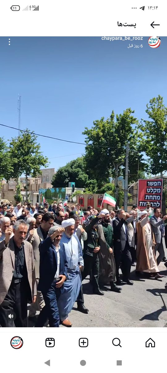 ملت بزرگ ایران بازهم حماسه آفریدند
#بدرقه_90میلیونی 
#ملت_مقتدر