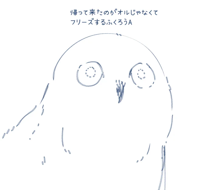 遊びに来た人が先に玄関くぐったとき 