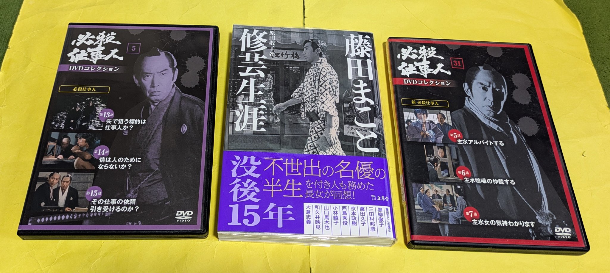 Amazon.co.jp: 一発かましたれ [DVD] : 藤田まこと: DVD