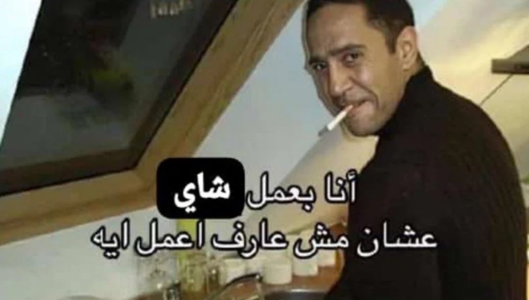صباح الخير