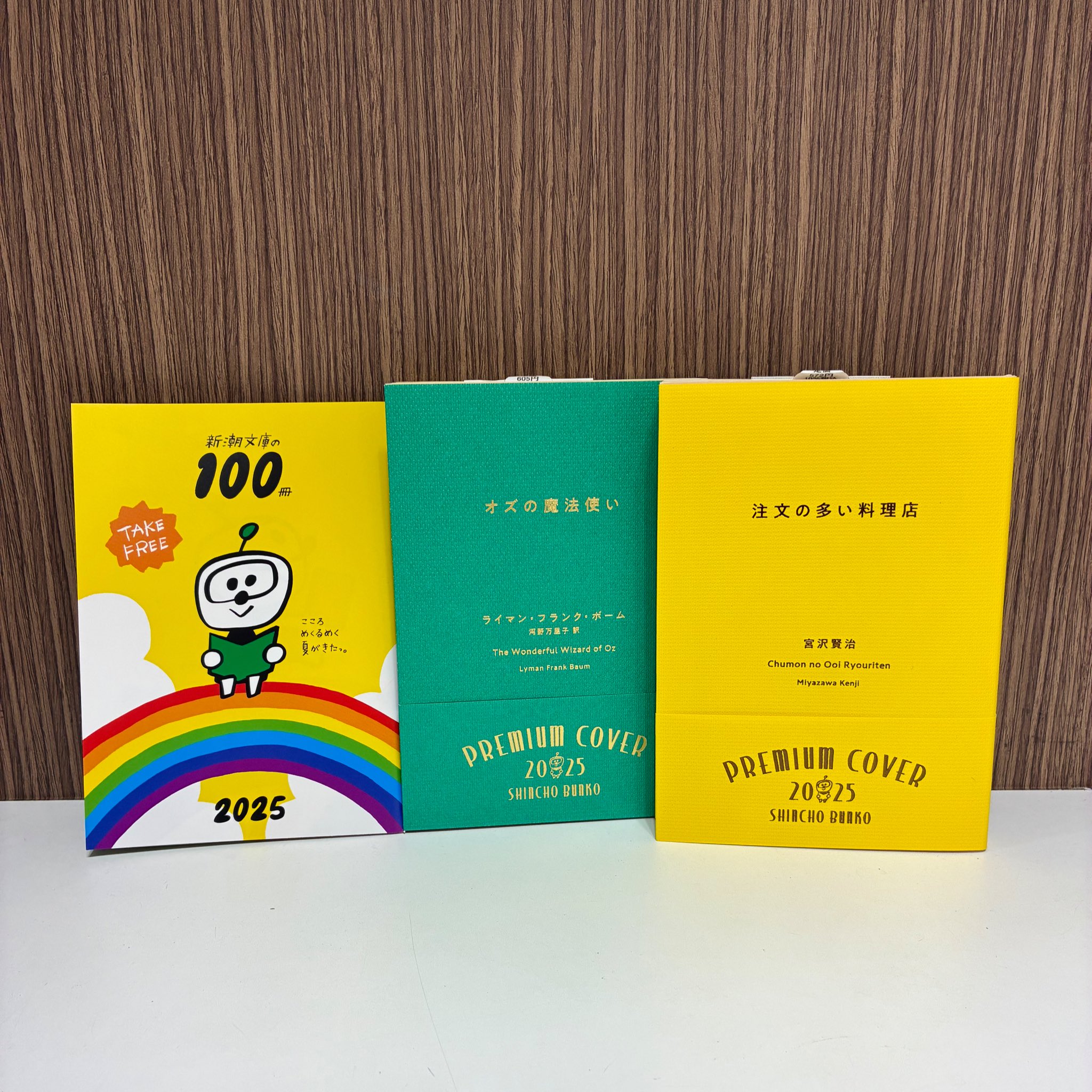 くまざわ書店 相模大野店 on X: 