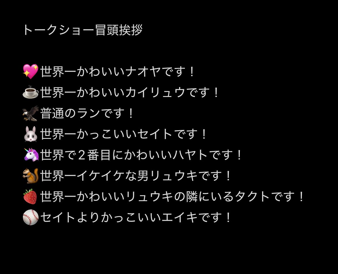 かもつ。 tweet media