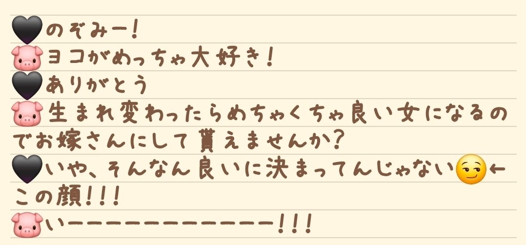 ✮SUPERのぞみん😗 (@hiname0126) / Posts / X