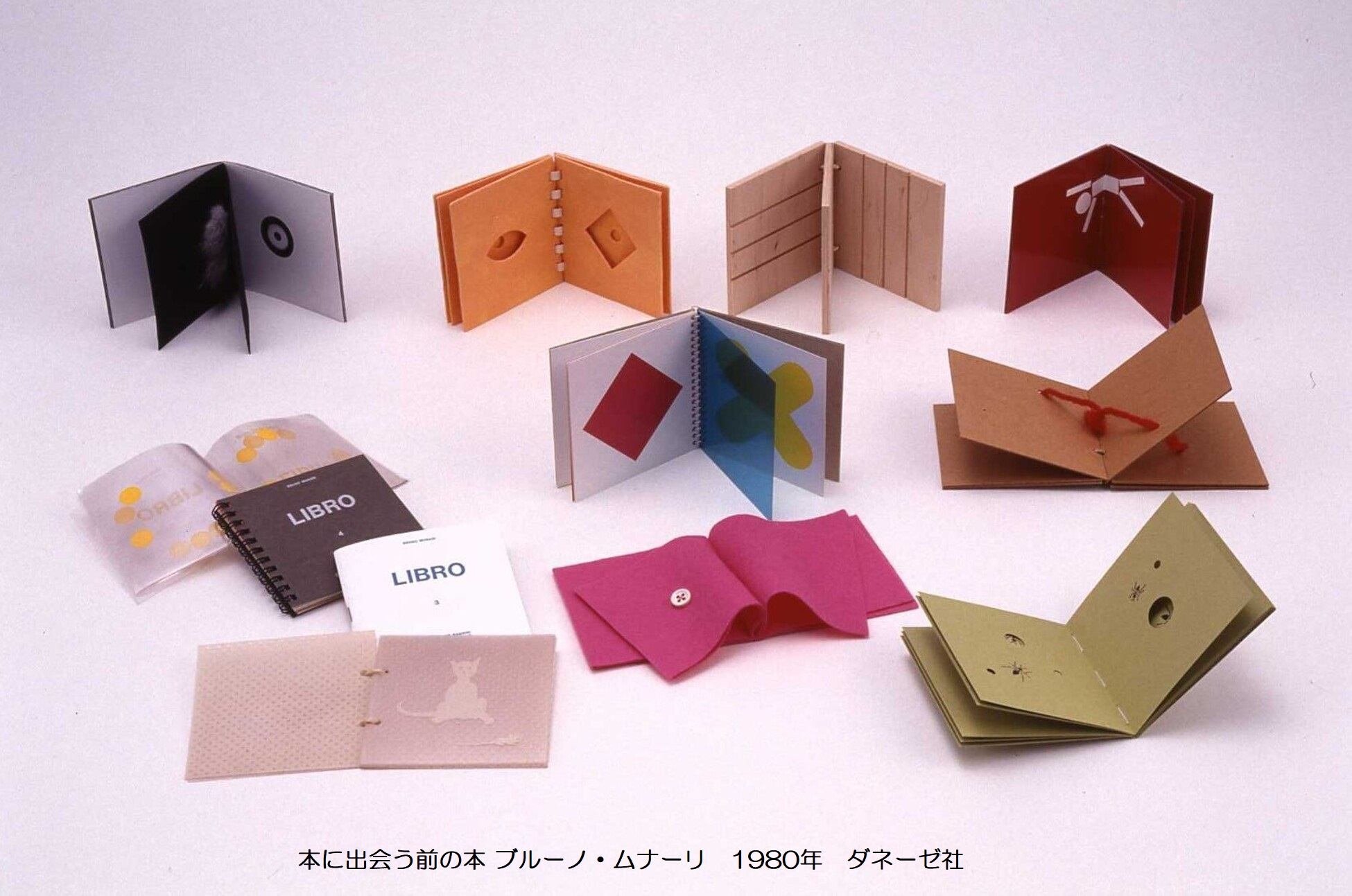 目黒区美術館 Meguro Museum of Art,Tokyo on X: 
