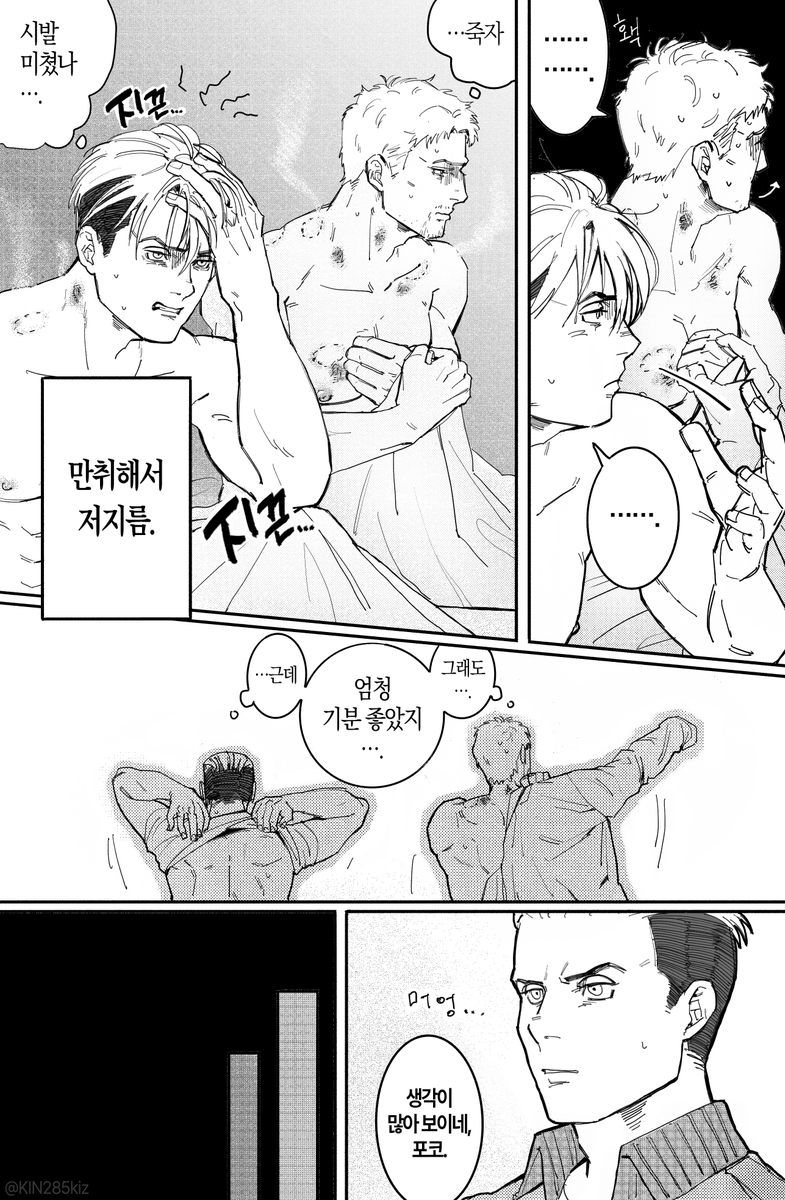 KIN285kiz's tweet photo. 스핀 요청 삽질하는 갤리라이 만화(4/7) https://t.co/SoDbDE2hCZ