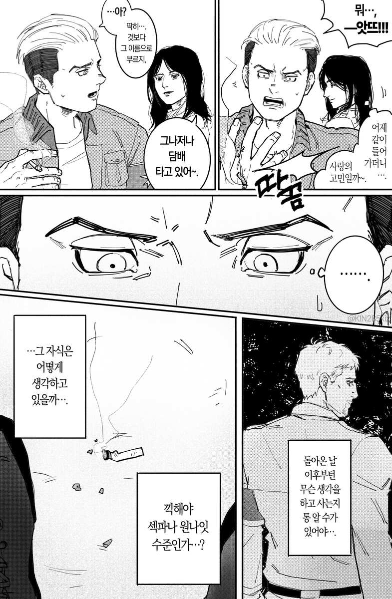 KIN285kiz's tweet photo. 스핀 요청 삽질하는 갤리라이 만화(4/7) https://t.co/SoDbDE2hCZ