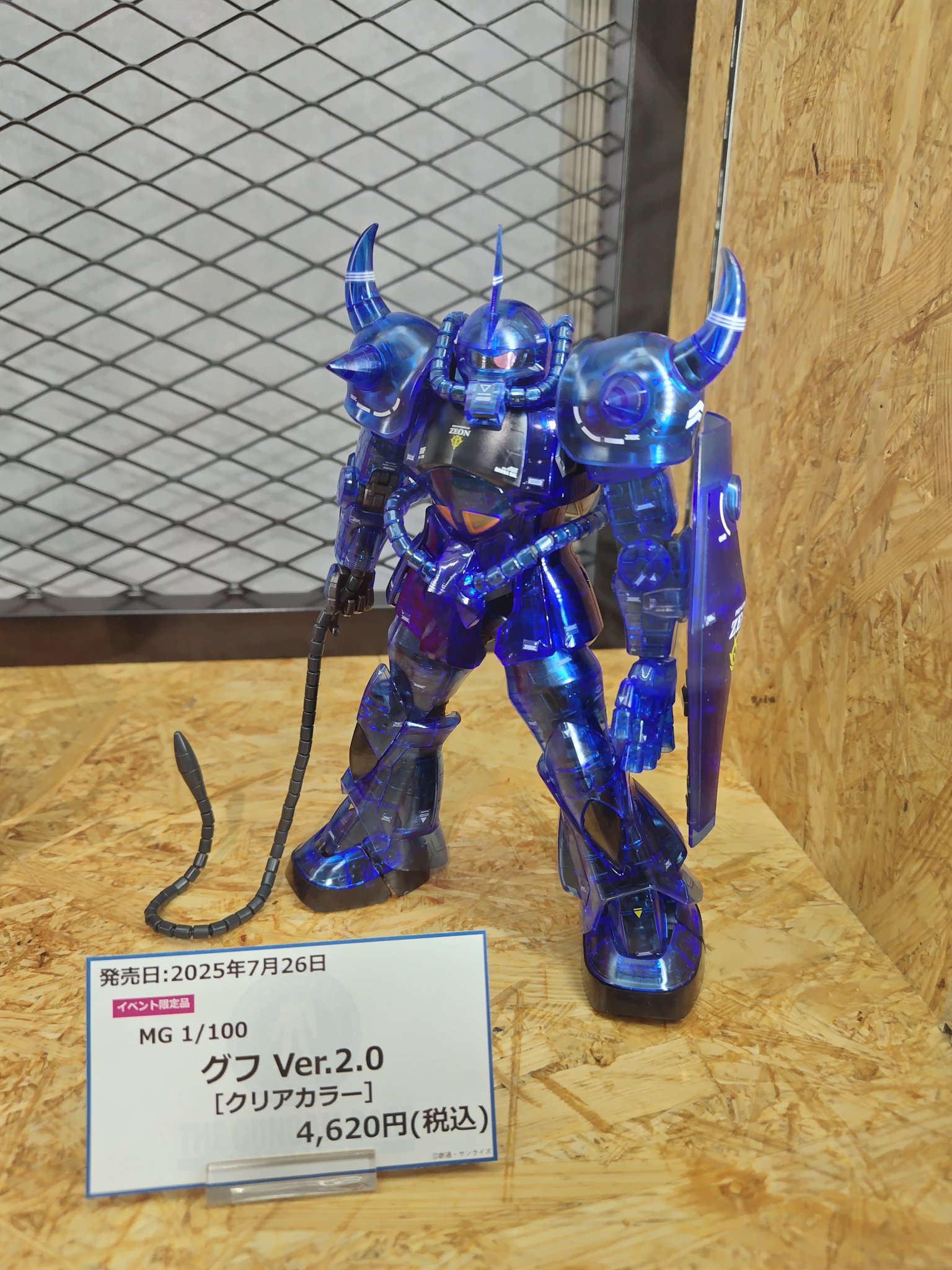 MG 1/100 グフ Ver.2.0 [クリアカラー] − 商品情報｜THE GUNDAM