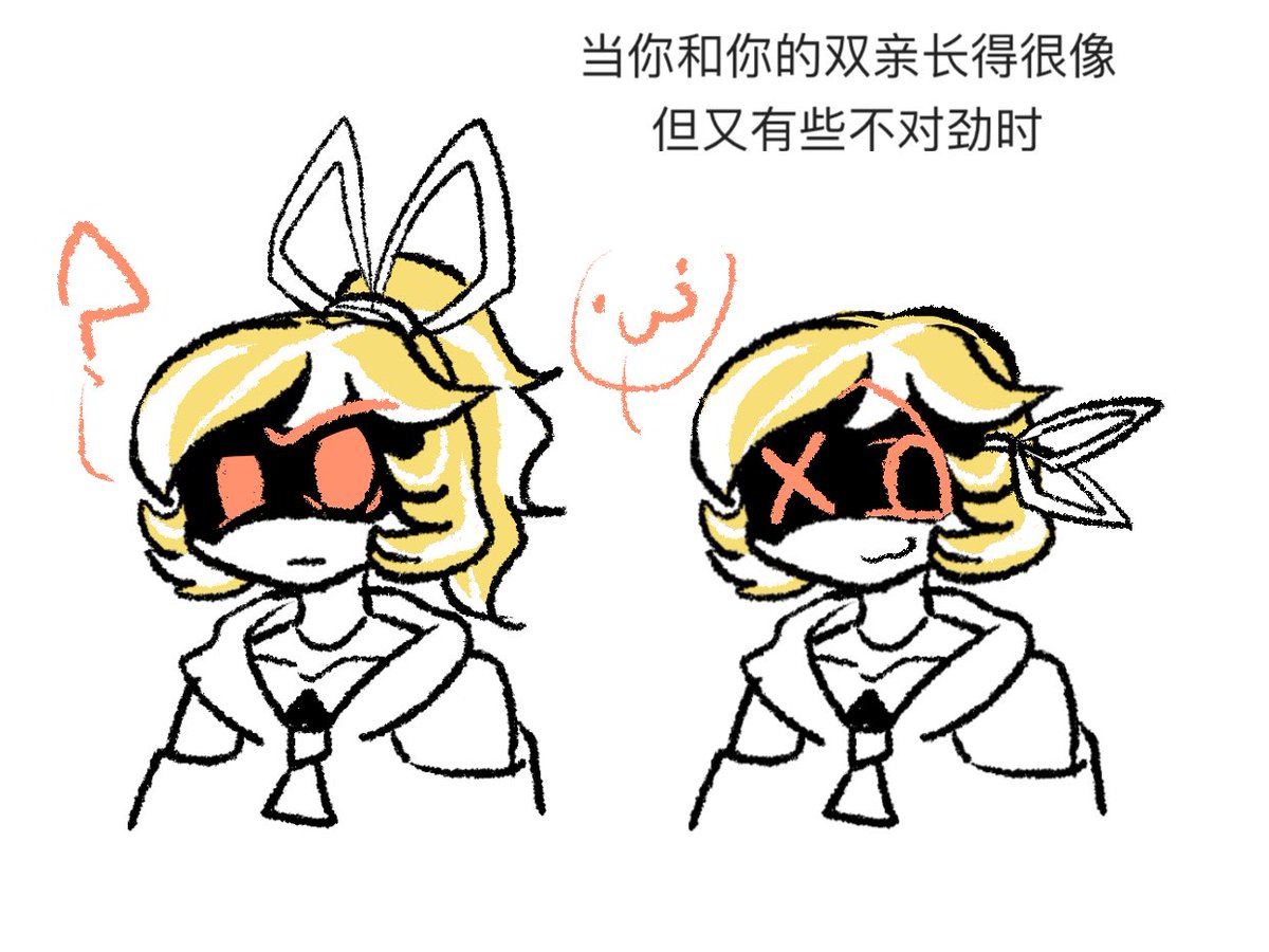 JennyInkPRC's tweet photo. ⚠️Vizzy fankid
Ivy found that she doesnt have pink hair and feel sad but her mommy show where her pink color is
p2Chinese mean：When you look very similar to your parents but there are somewhere that are not very…uh
#murderdrones
#murderdronesfanart
#murderdronesvizzy
#mdvizzy https://t.co/7FsHeZtdt6