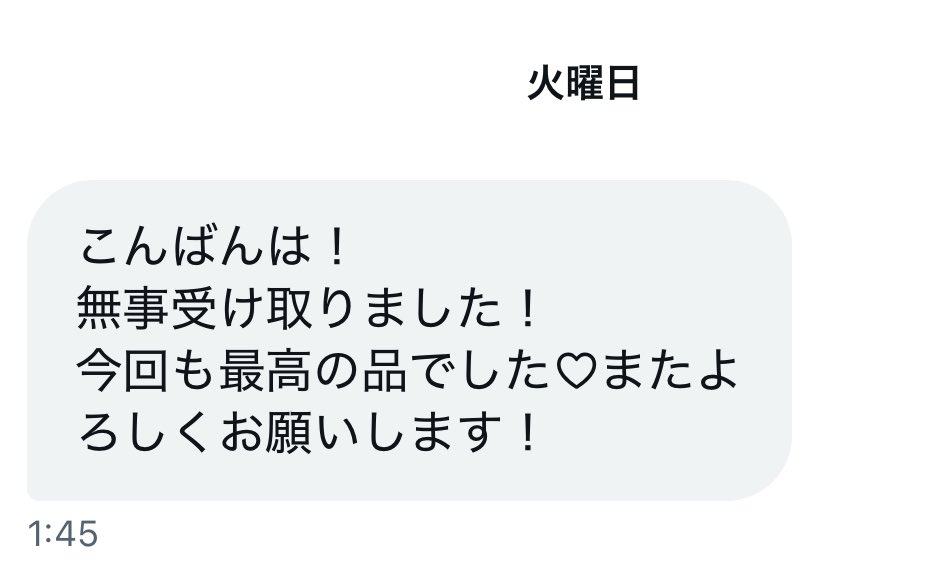 wry6n's tweet photo. うれしすぎる感想いただきました♡
こちらこそまたお願いしますᐡっ ̫ ᴗ ̳ᐡ

 #あずされびゅー https://t.co/a9DxUJJPGa