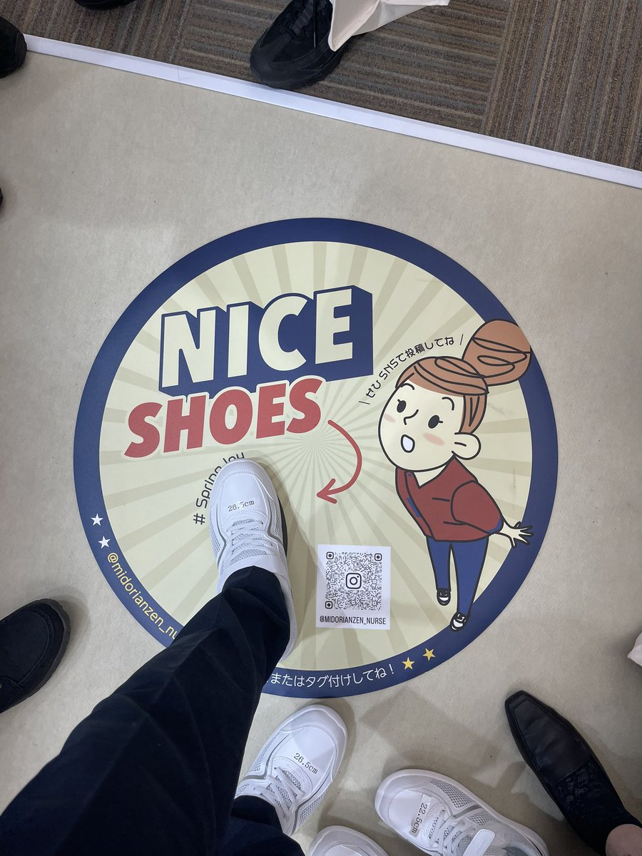 N076U0LL4fjDlBF's tweet image. 透析医学会に参加

#みどり安全
#Springjoy