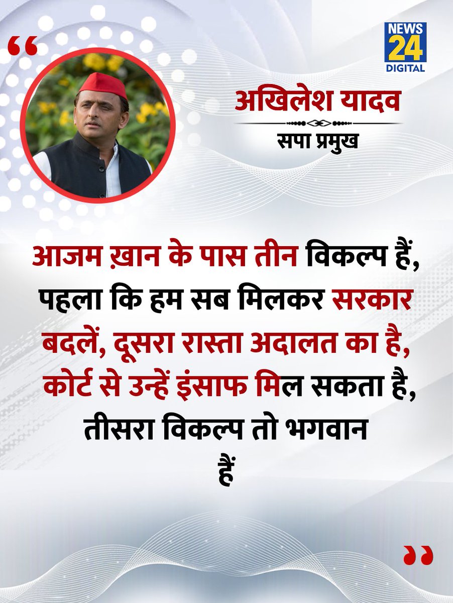 ANIL (@anilyadavmedia1) on Twitter photo 