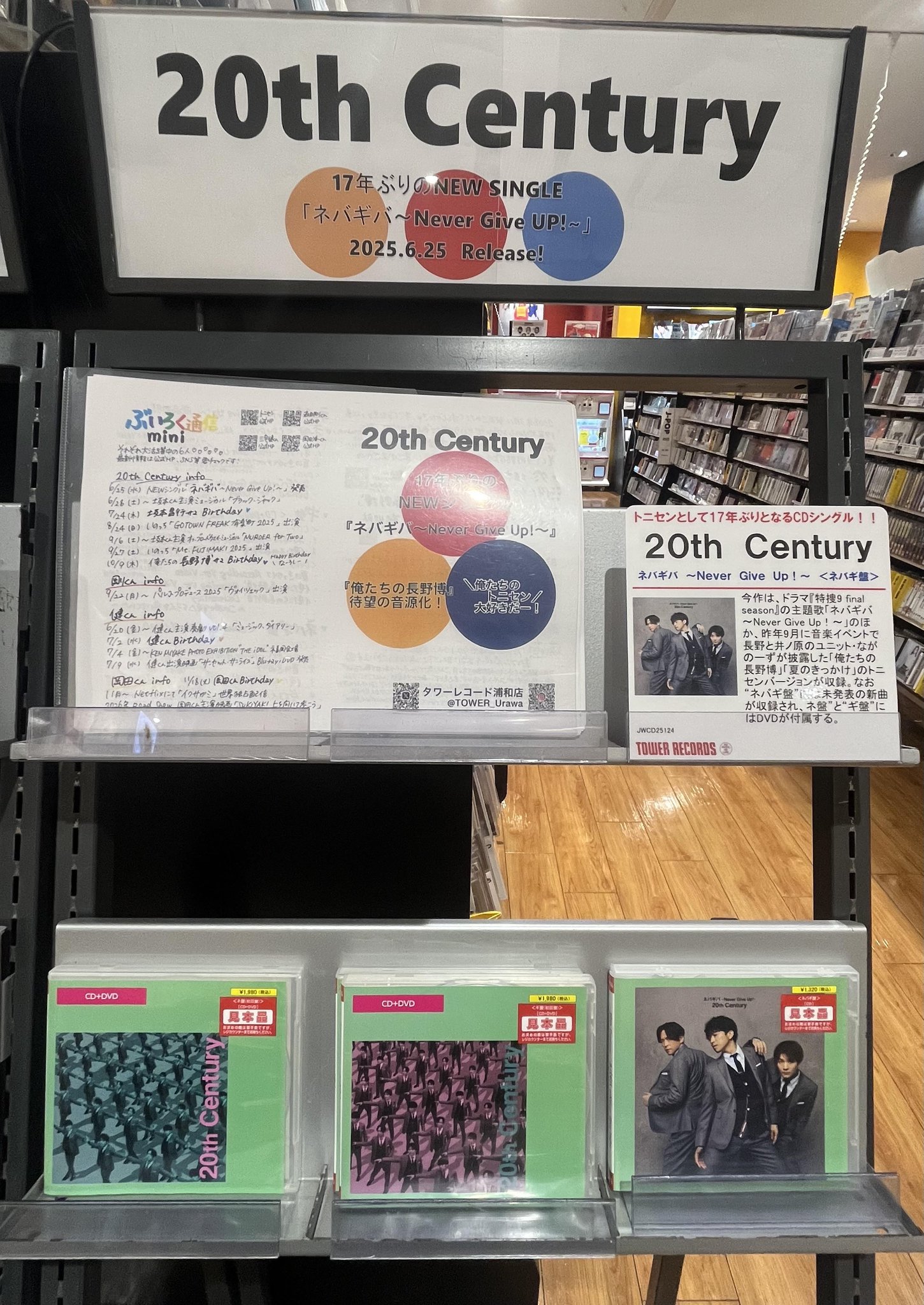 ホームミュージック名曲集 1〜20 （2・18を除く） CD まとめ売り