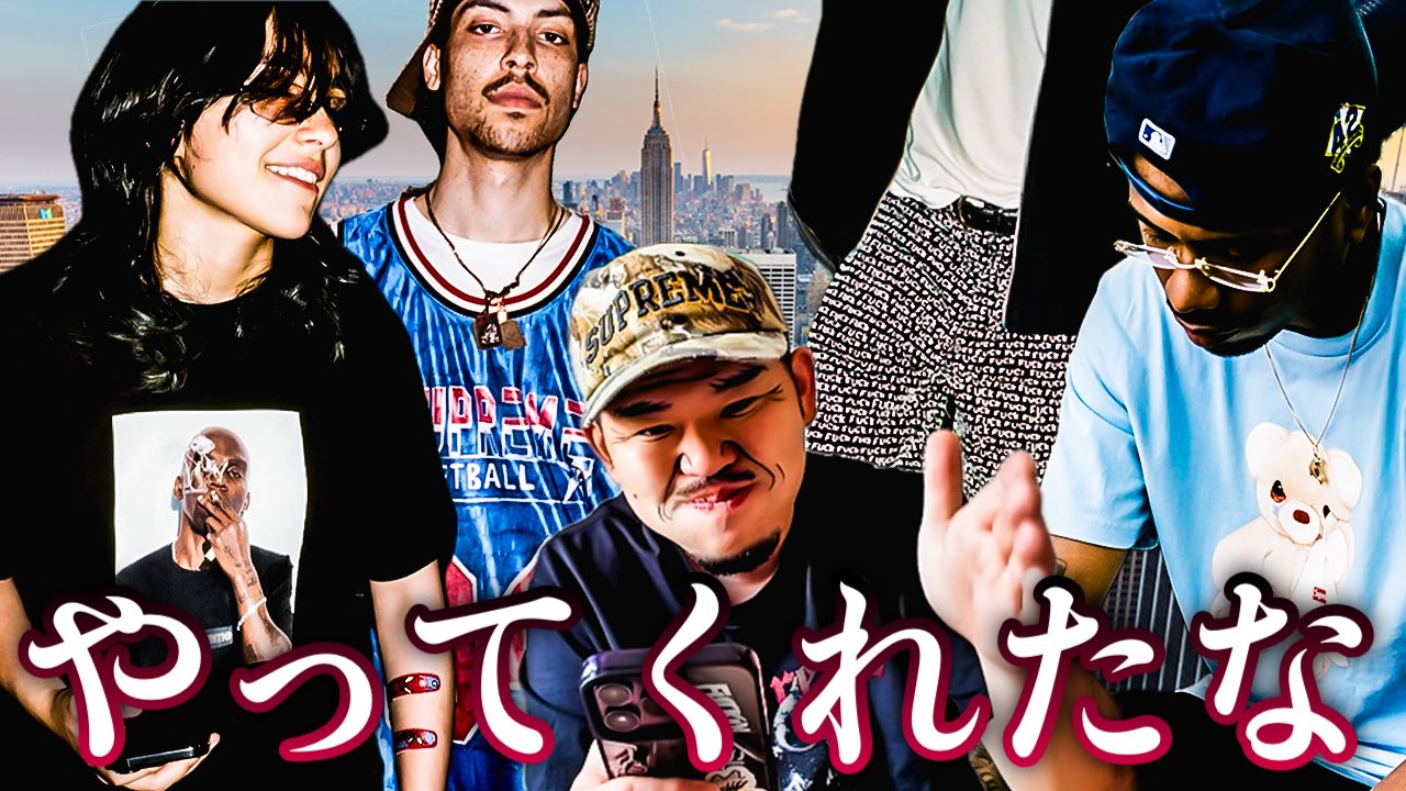 ★Supreme★送関込★争奪戦必死★注目の目玉商品★早い者勝ち★ 23FW立ち上げ】シュプおじのSupremeオンライン購入実況ｫｯ