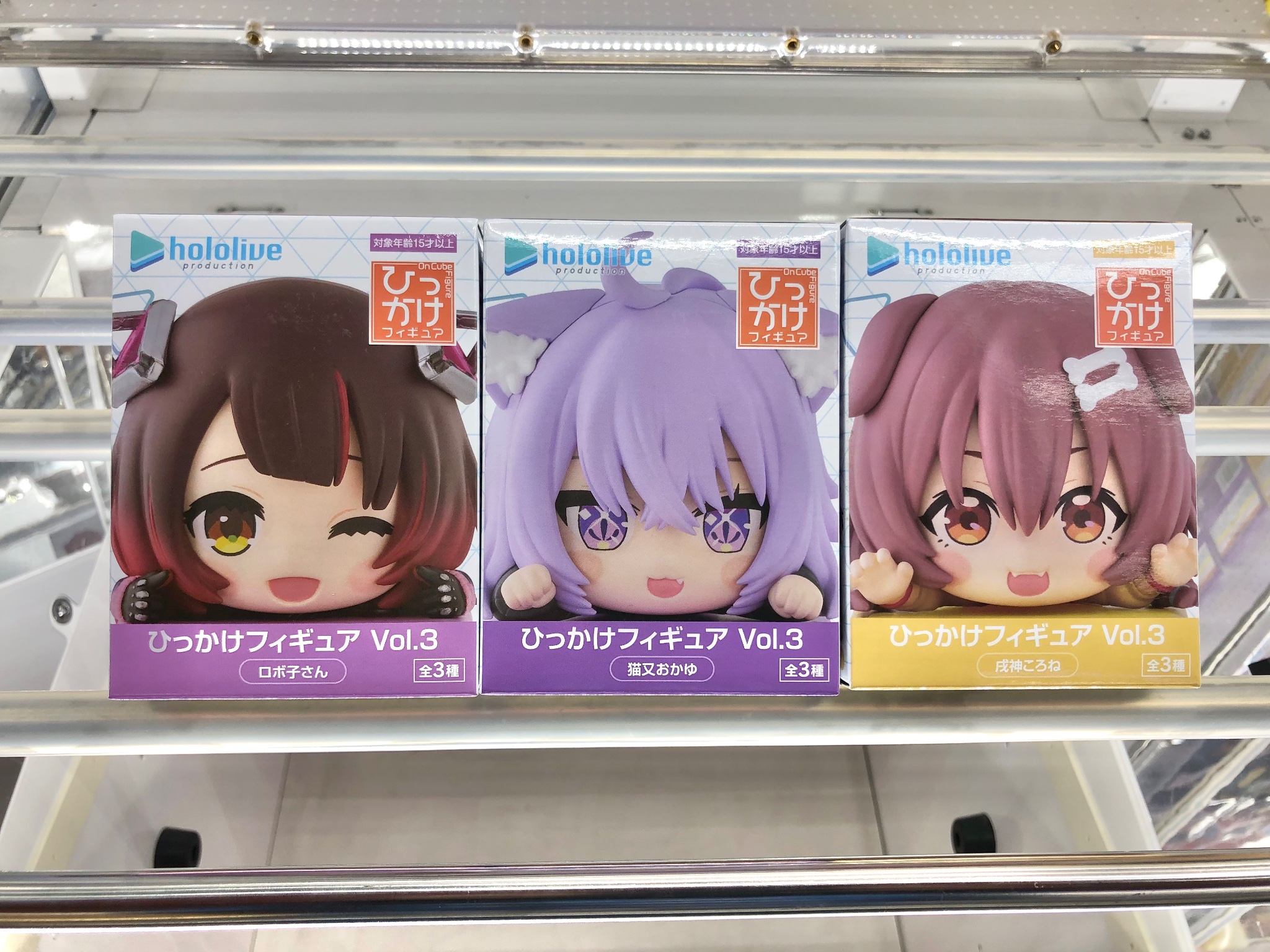 holol ひっかけフィギアVol .3 3個セット ③ ホロライブの「ひっかけ