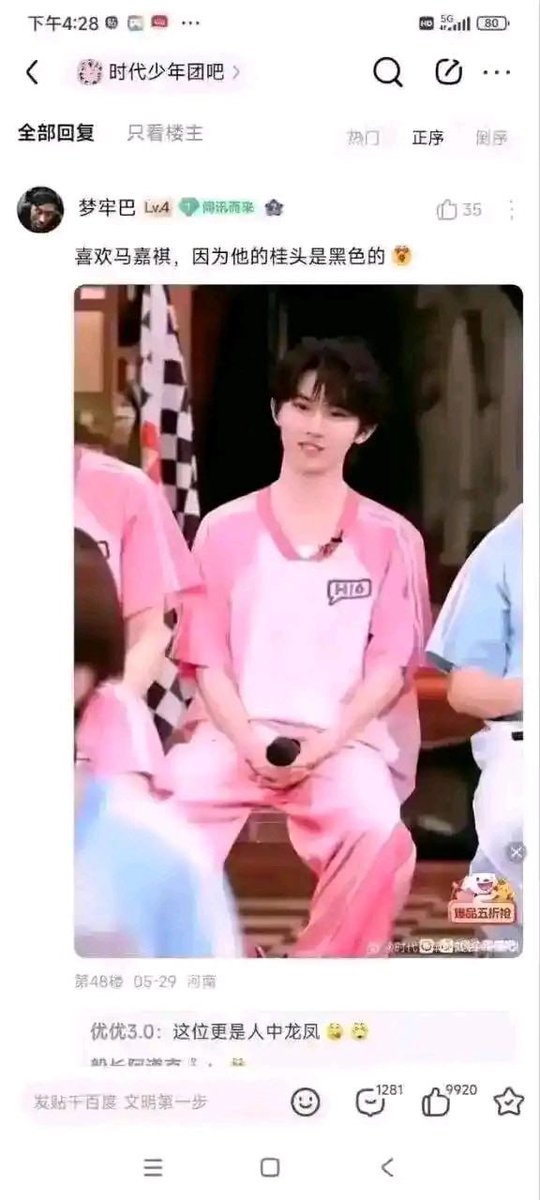 hsn (@hsn8086) on Twitter photo 