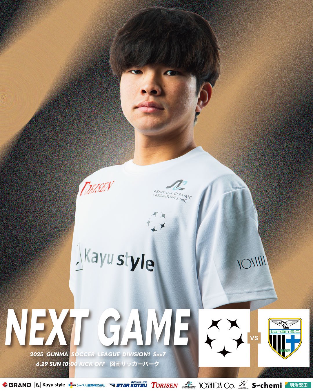 邑楽ユナイテッドFC powered by GRAND on X: 