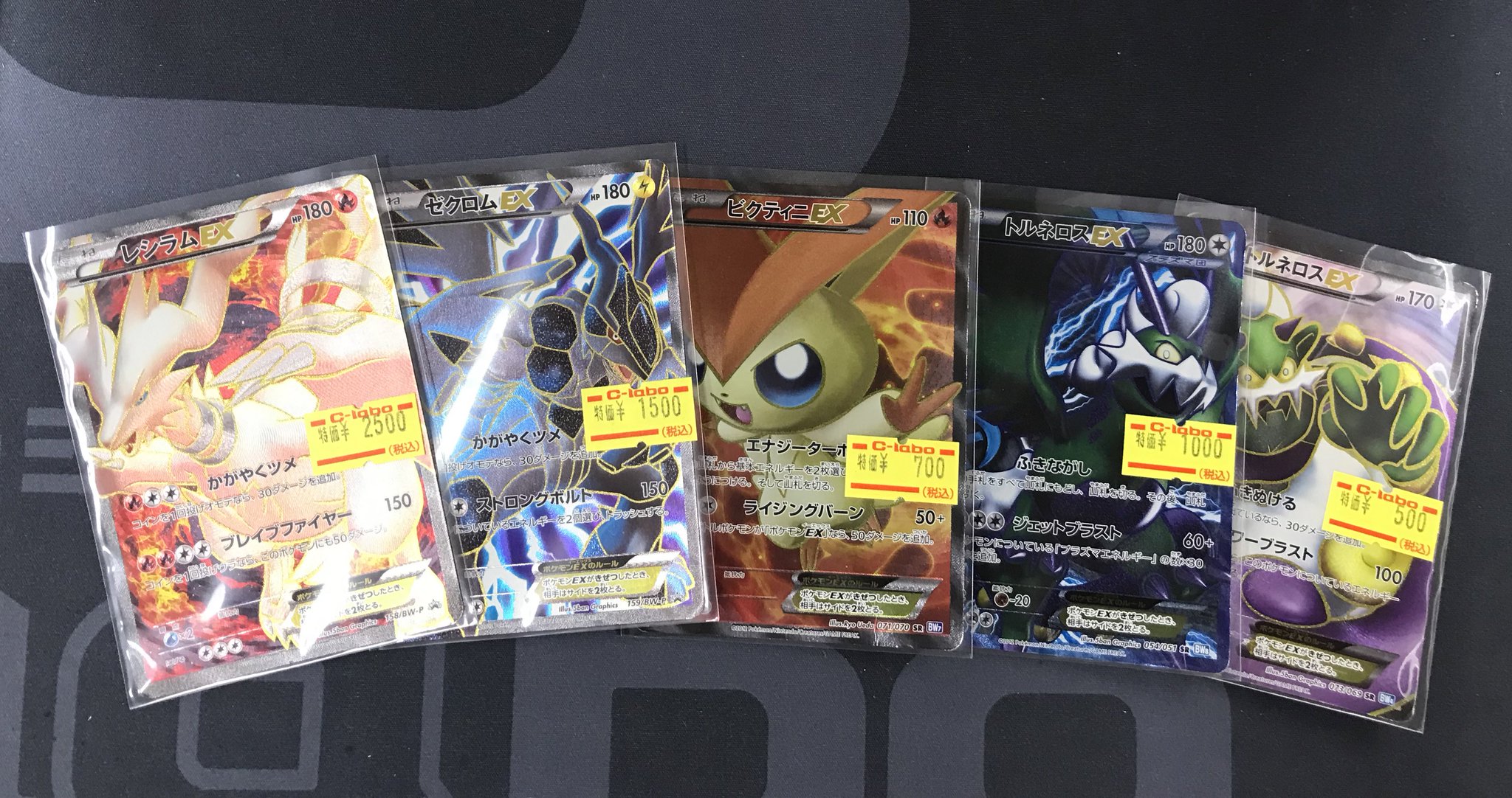 富*品様 ポケカ まとめ売り TCバトロコ富山駅前 on X: 