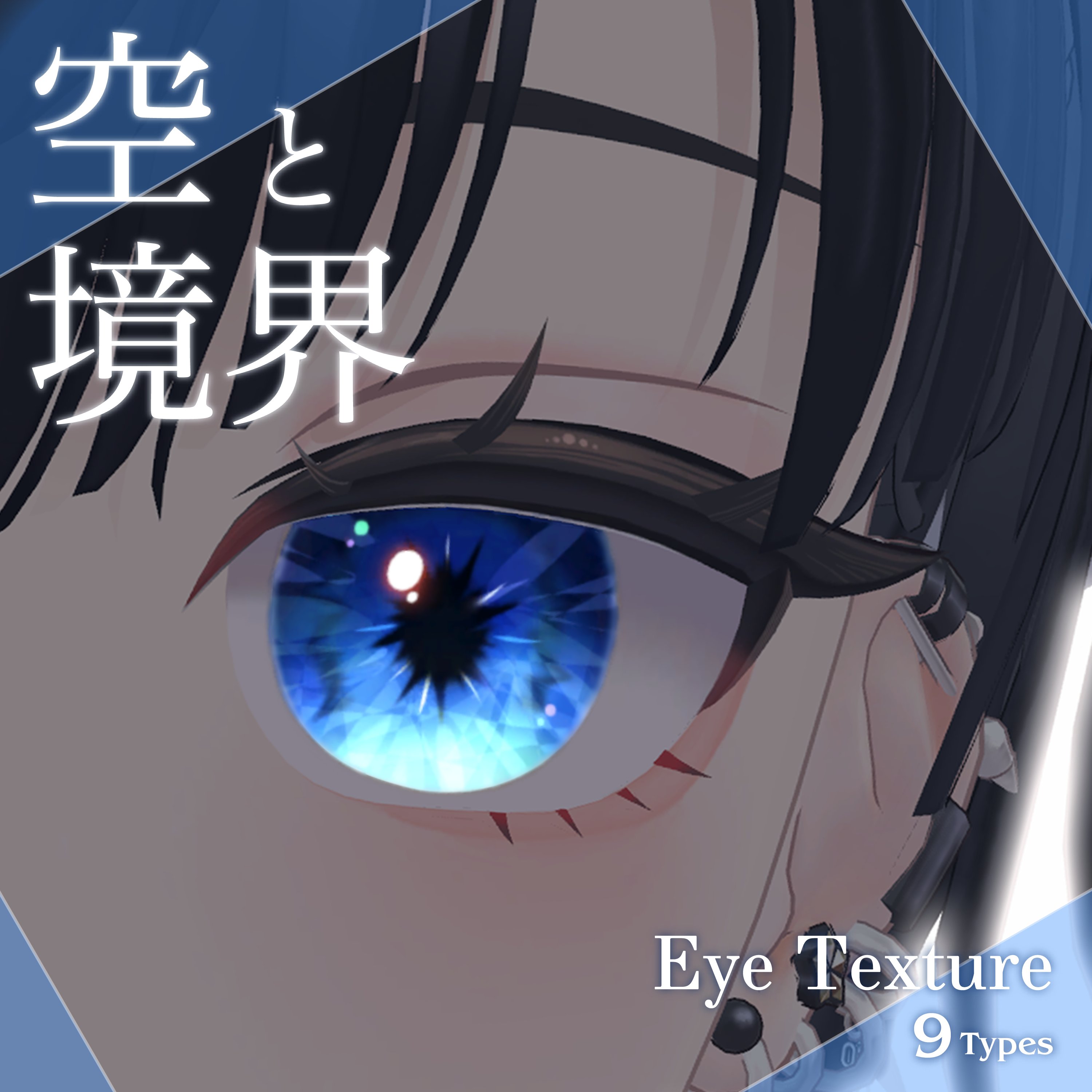 最大15%OFFクーポン セフィ (@Sephir_42) X / アクリルスタンド