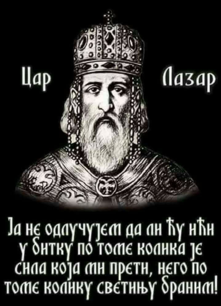 maja377's tweet image. Уз Божију помоћ, до победе! #ВидимоСеНаВидовдан