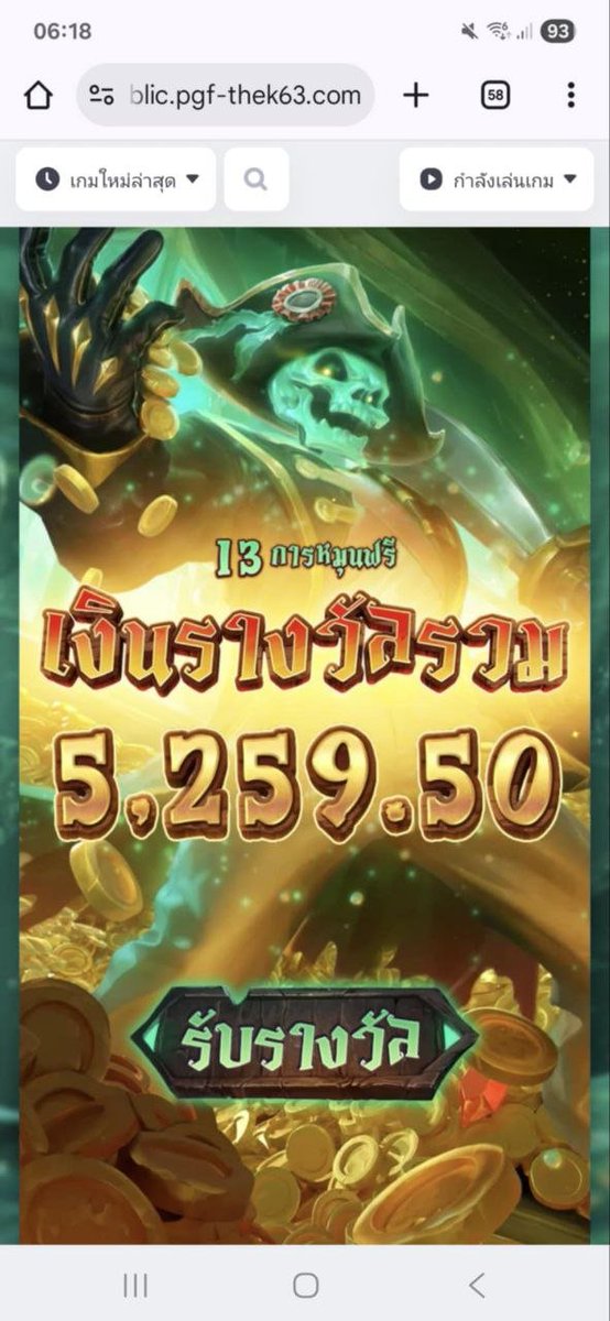เล่นให้เด็กมันดู tweet media