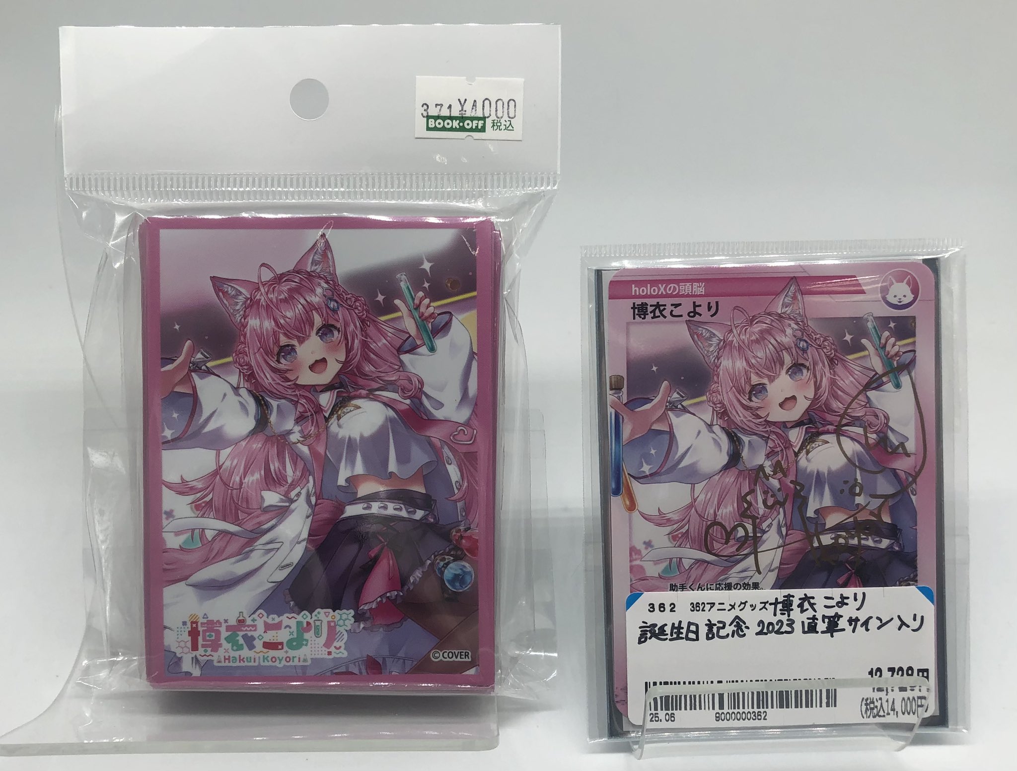 PSA10/AUTO10 博衣こより直筆 2023誕生日オリジナルカード