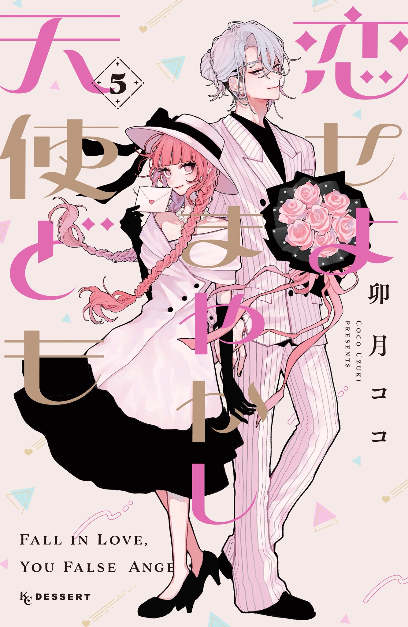 plusmoon (@papermoon_rui) / X