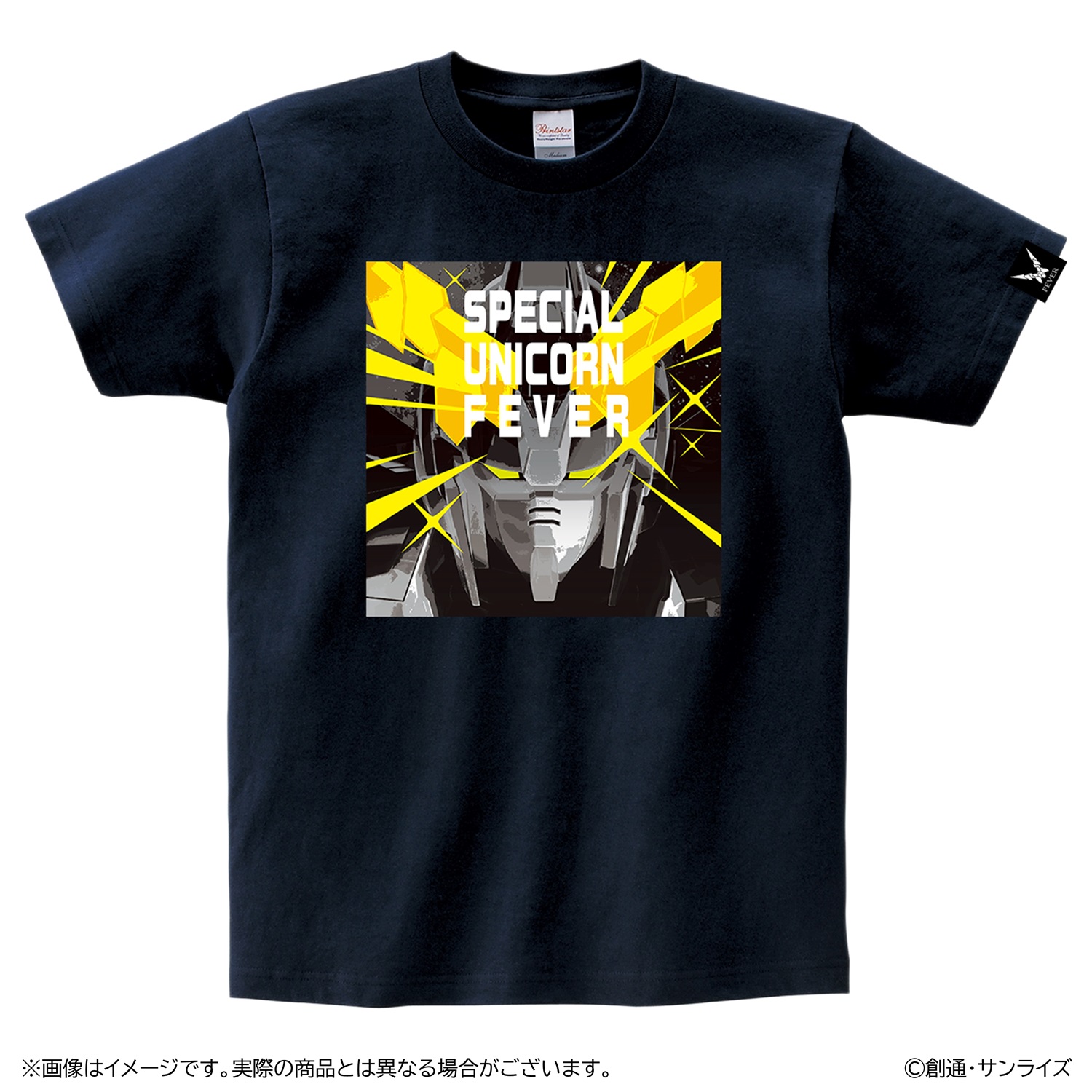公式】フィーバー 機動戦士ガンダムユニコーン 再来 -白き一角獣