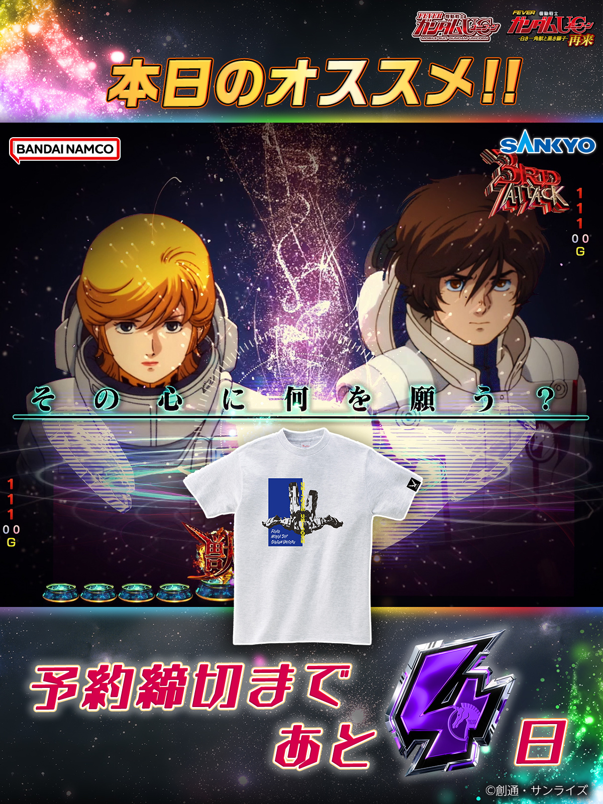 A-on STORE on X: 