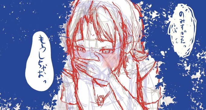 来月のFANBOX用1枚絵のラフ。もうしちゃおっ→もういいや…になると思ふ('-`).。oO 