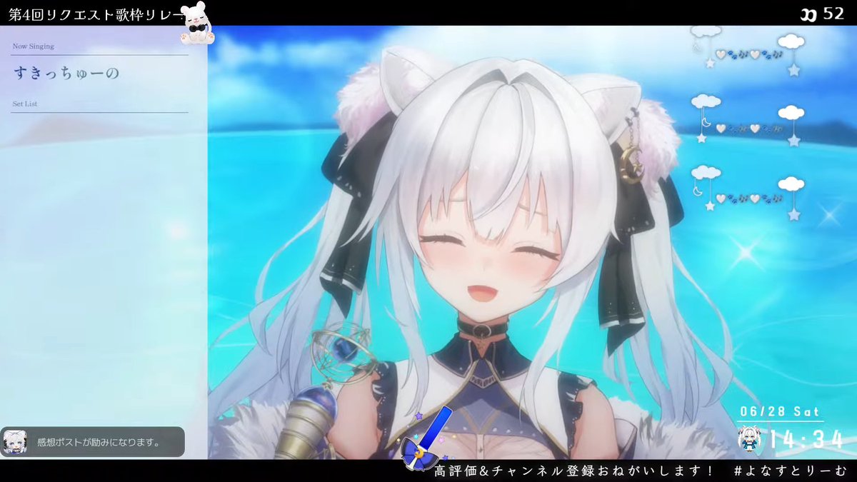 #リクエスト歌枠リレー　 #よなすとりーむ
おつがお～！
リクエストで普段歌枠で聞かない曲ばかりで楽しかった！！
トップバッターお疲れさまだよ～！
