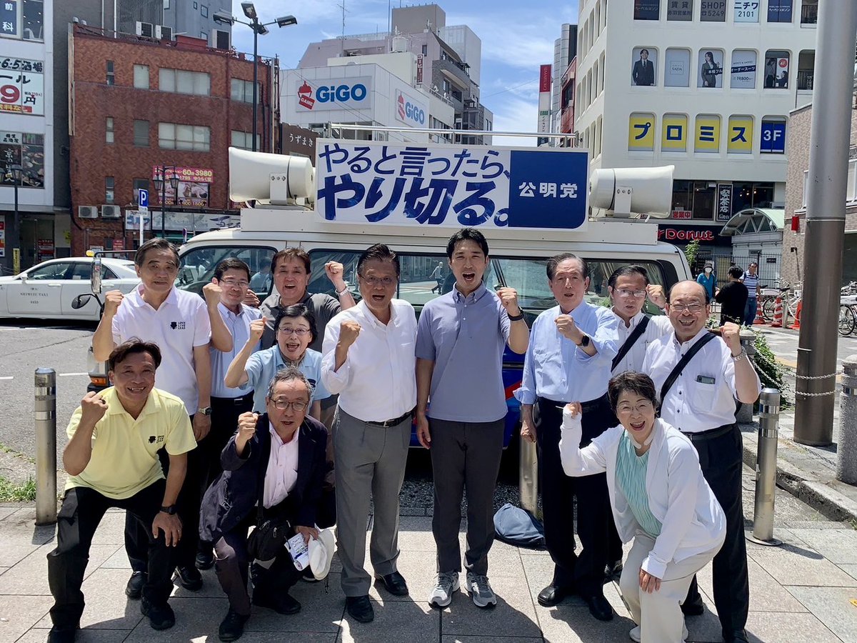 JR赤羽駅前で、公明党の街頭演説会を開催しました。
川村ゆうだい党青年局次長（次期参院選東京選挙区予定候補）が住民の生命を守る医療の充実に取り組むと力説。
太田昭宏党常任顧問は医療の最前線で戦ってきた川村氏への支援を訴えました。