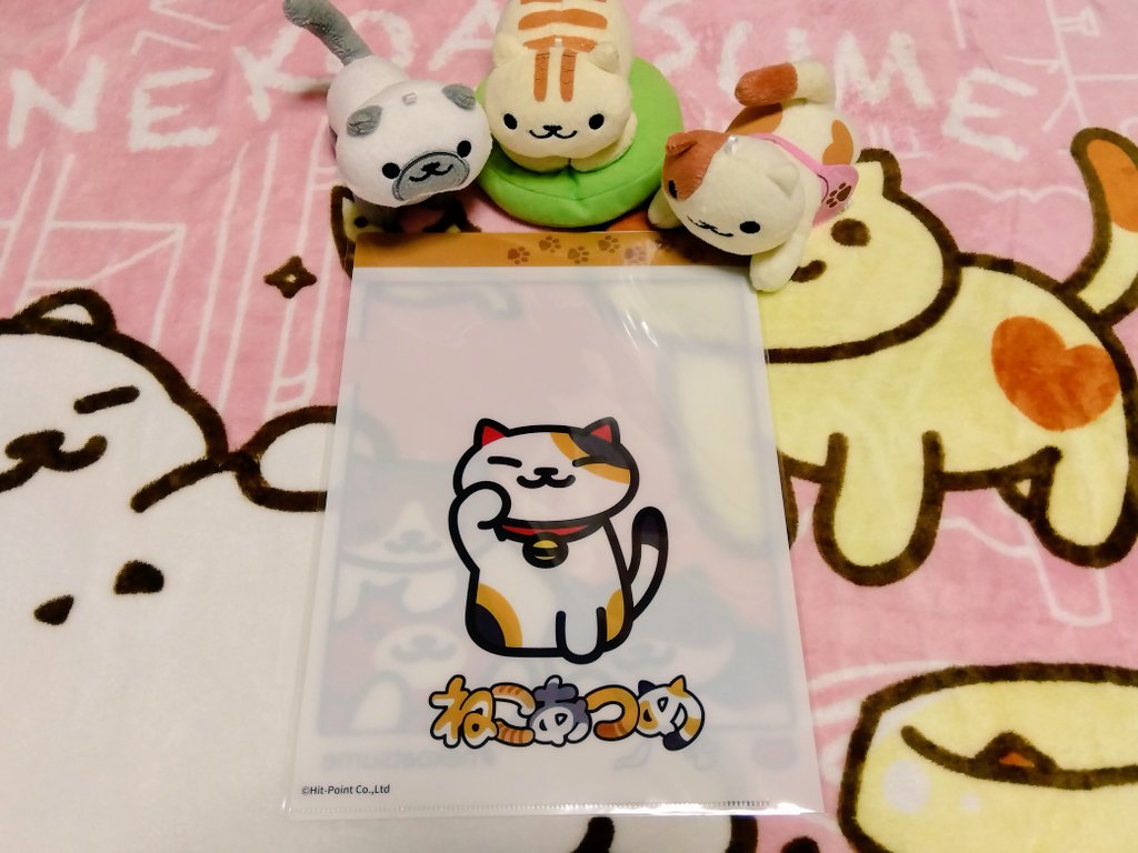 #ねこあつめ
 #ローソン
皆様今日も本当にお疲れ様でございます
本日は大好きな猫ちゃんたちと一緒に
大好きな甘い物をローソンでたくさん
買いましたので凄く嬉しい気分転換に
なり大好きなねこあつめグッズも増えて
本当に嬉しくて幸せでございました
落ち着いたら必ず喜んでご反応致します