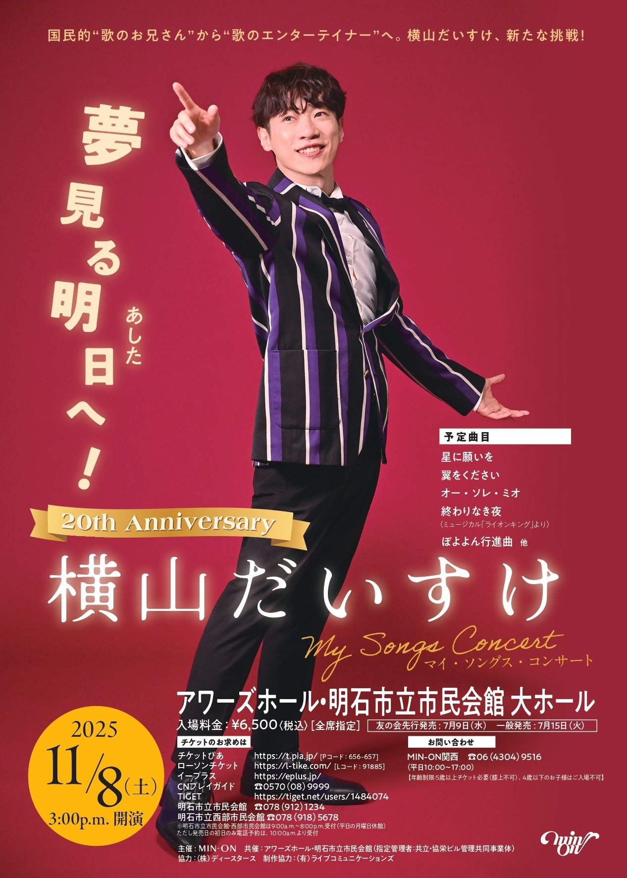 宮舘王国の市民 ページ F4gz6MObUAAu3Ii.jpg
