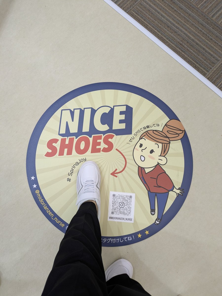 mry250410's tweet image. いつも靴とアイガードでお世話になってるミドリ安全さん。高反発シューズ、履き心地よかった😊
#ミドリ安全
#Springjoy 
#透析医学会