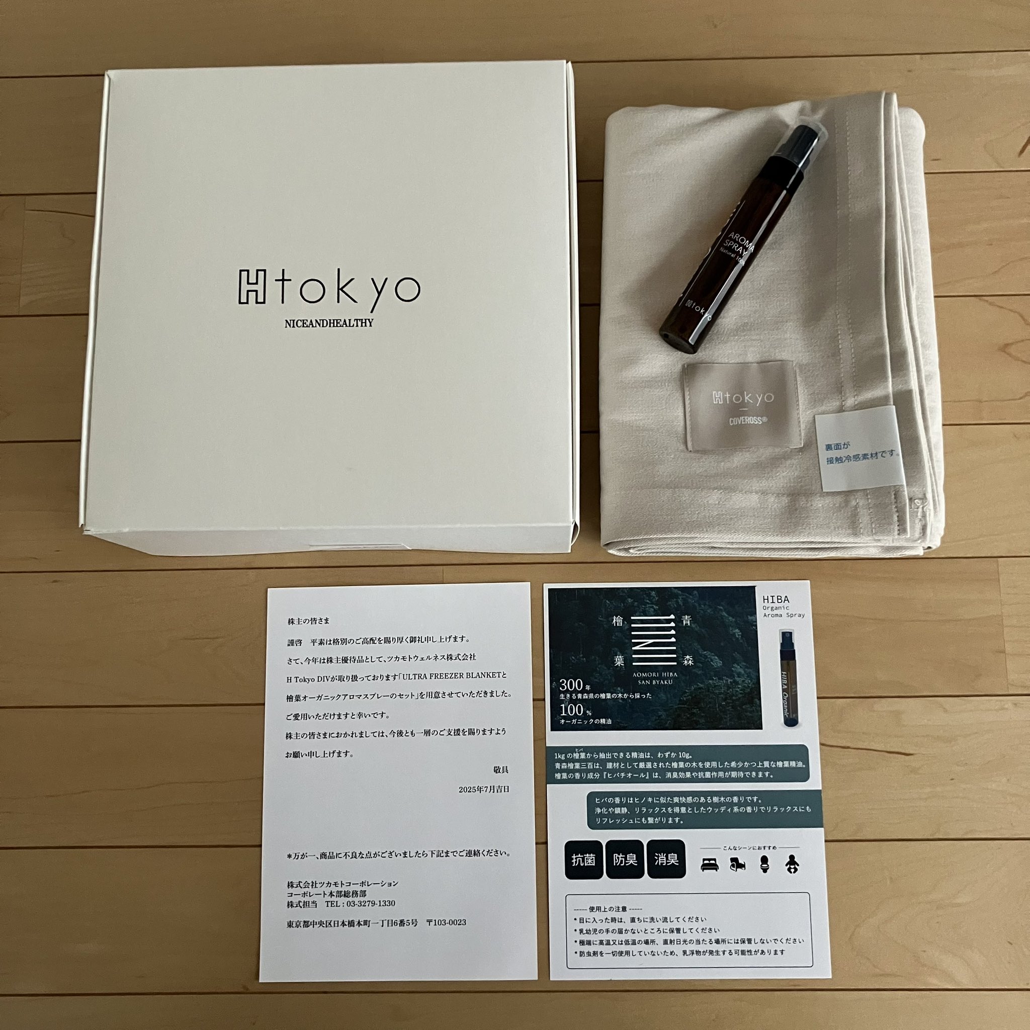 まみりん✳︎日々となり✳︎様 リクエスト 6点 まとめ商品 みりん🙈🌷AdobeFresco本発売中 on X: 