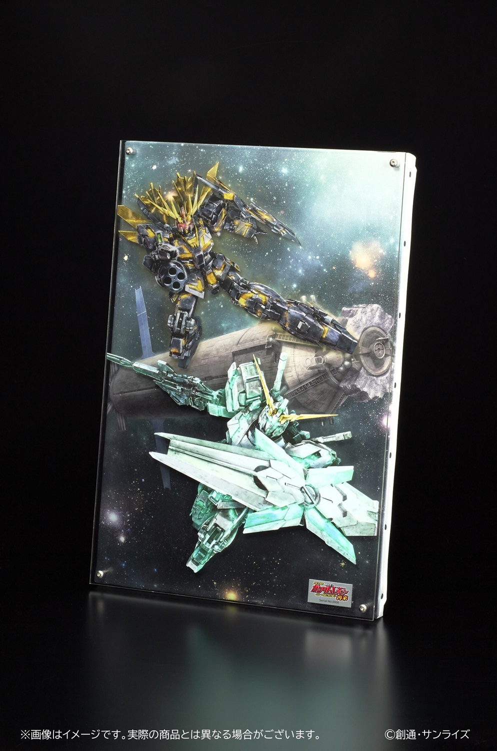 公式】フィーバー 機動戦士ガンダムユニコーン 再来 -白き一角獣