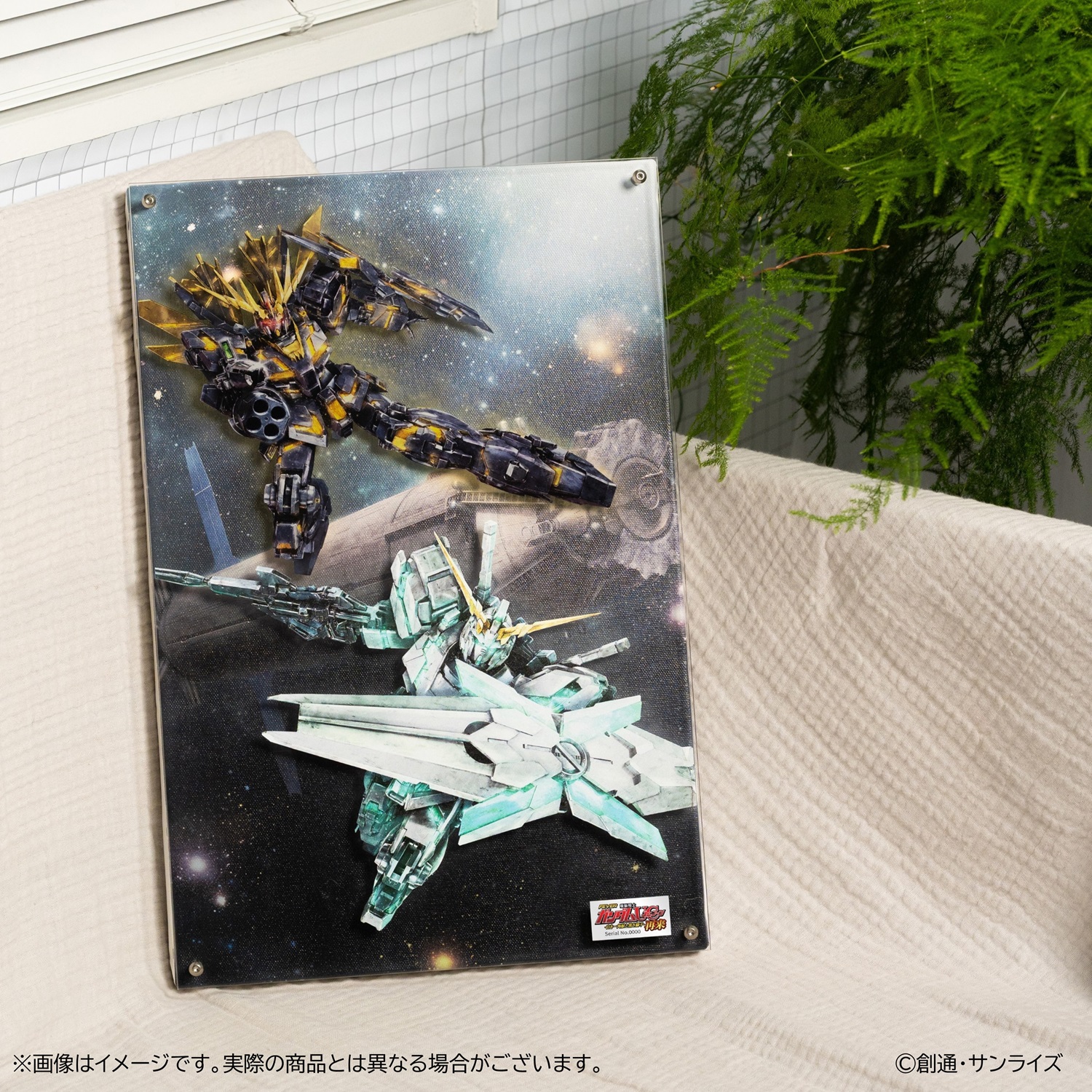 PFガンダムユニコーン2再来-白き一角獣と黒き獅子-（新台