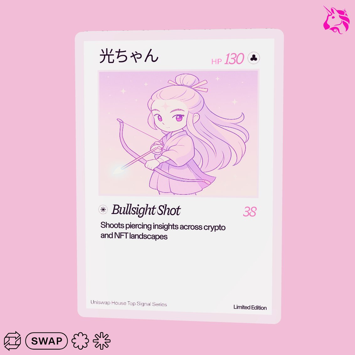 久しぶりのポストです。
とりあえずやってみました。

Just pulled a grail
Check out my Uniswap trading card 🦄
collect.uniswap.org