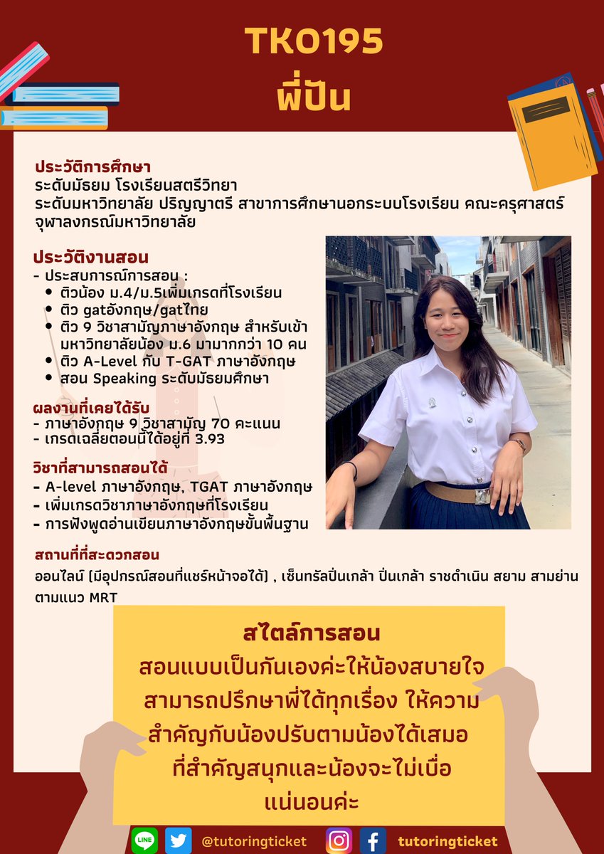 TutoringTicket tweet media