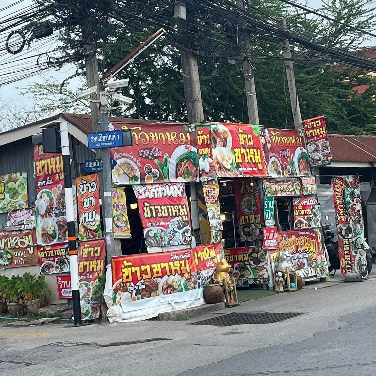 Weirdfoood tweet media