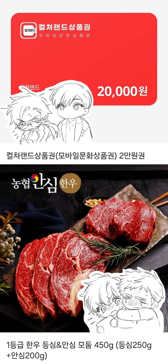 pon_pachachacha's tweet image. RT🩷&lt;다리 세 개 용사님 외전&gt; 메를탄자편 이벤트!
RT추첨 1분께 2만원 상품권을 드립니다!
#쓰레기공 #촉수공 #까칠수 #굴림수
본편과는 또 다른 매력을 즐겨주세요!
인용으로 모드레비편 완소 인증 1분께 한우 선물 세트를 드립니다! 감상도 적어주시면 제가 기쁩니다!
bomtoon.com/detail/3leg