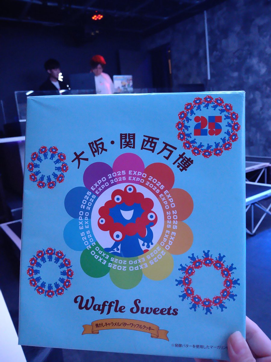 おかあさんがみんなにお土産買ってきてくれたよ🎁
みんなでありがたくいただきましょ😘
スーパースナックとても綺麗よぉぉ✨
#エナレボ
